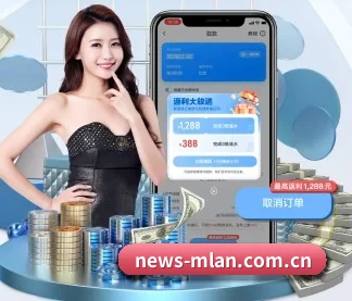 米兰体育入口 APP