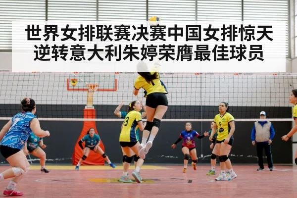 female volleyball player spike